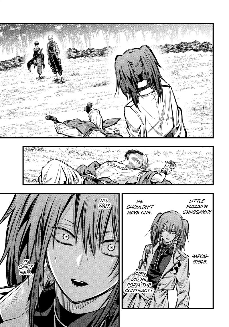 Miyabichi No Onmyouji 46a 4