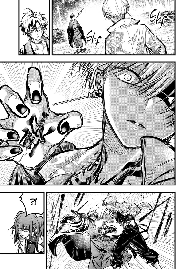 Miyabichi No Onmyouji 46a 6