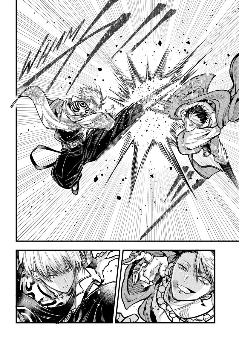 Miyabichi No Onmyouji 46b 4