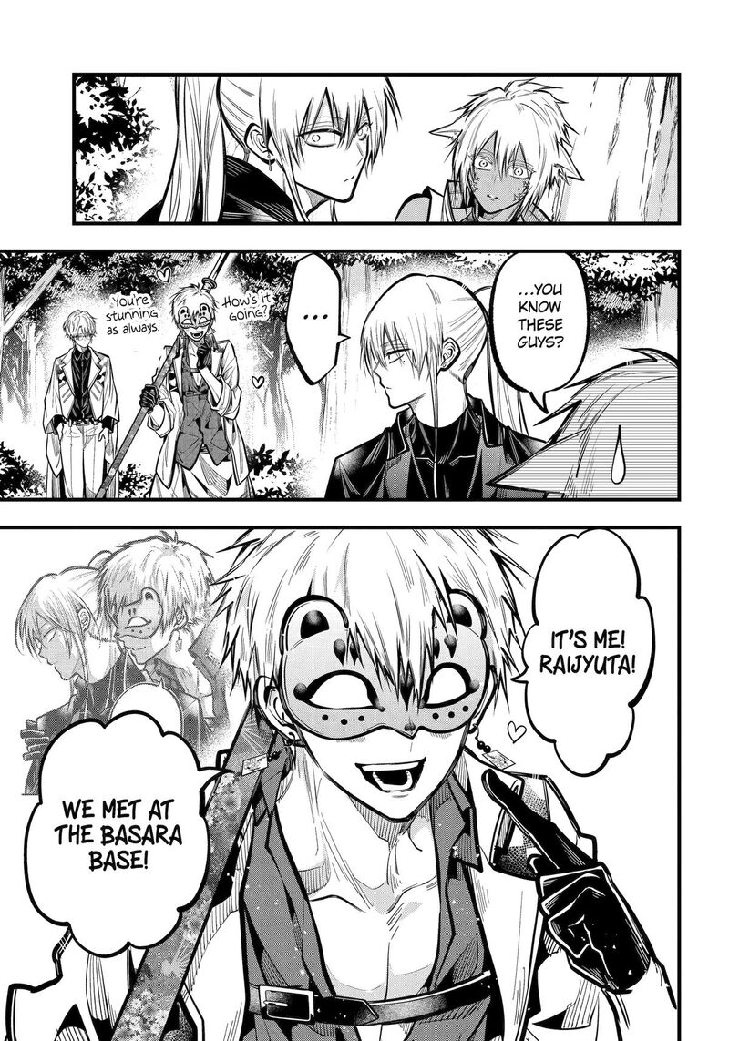 Miyabichi No Onmyouji 47 11