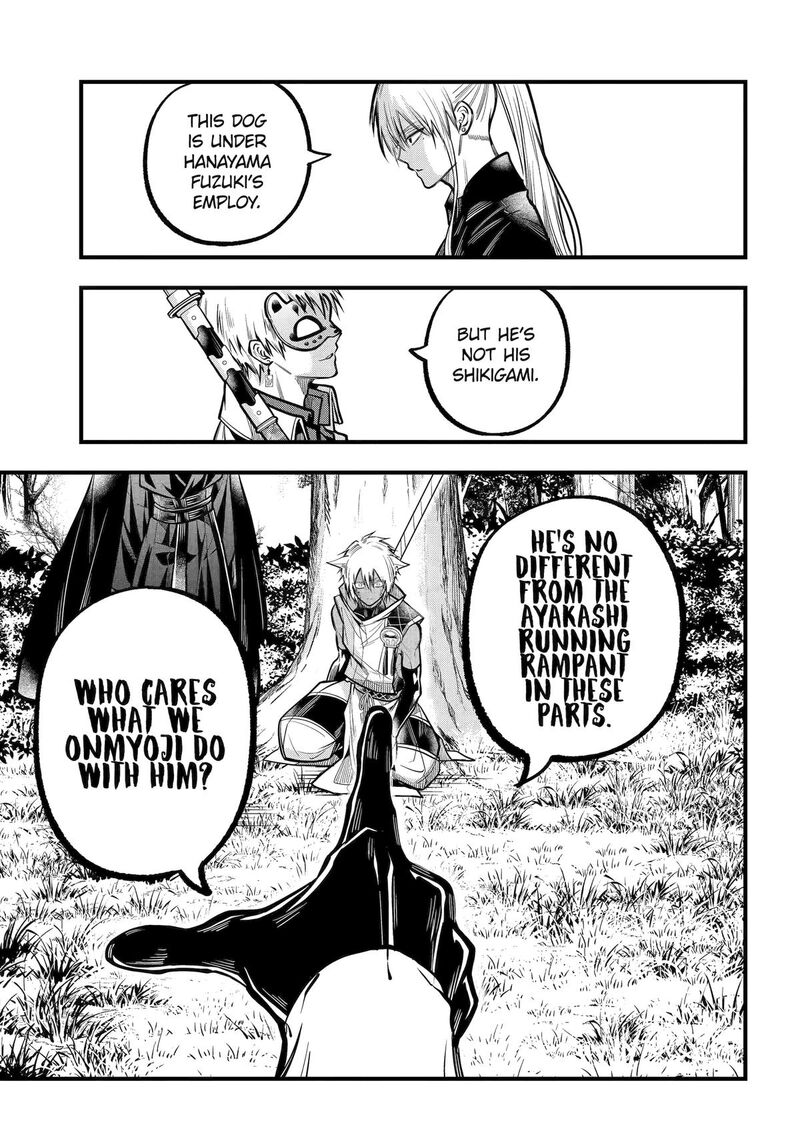 Miyabichi No Onmyouji 47 15