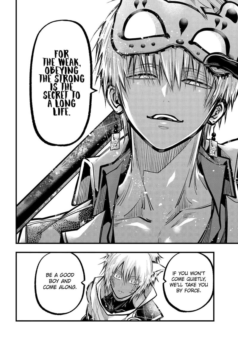 Miyabichi No Onmyouji 47 16