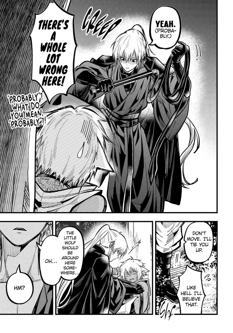 Miyabichi No Onmyouji 47 9