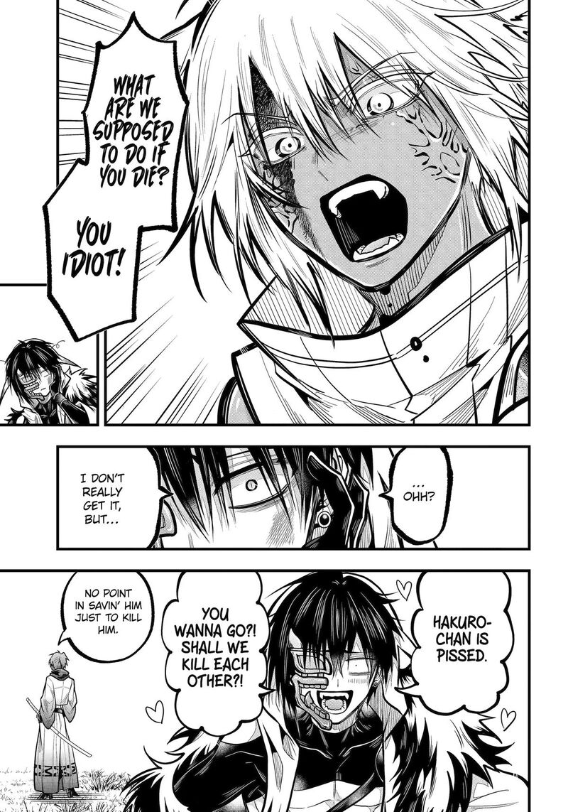 Miyabichi No Onmyouji 50 11