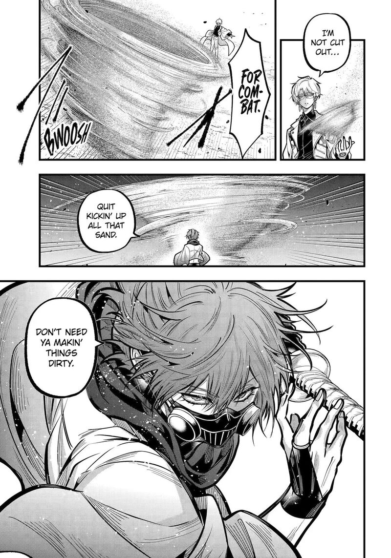 Miyabichi No Onmyouji 50 19