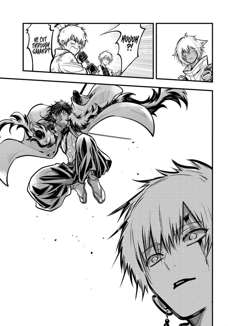 Miyabichi No Onmyouji 50 21