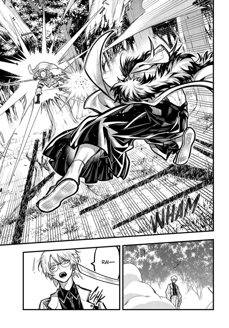 Miyabichi No Onmyouji 50 23
