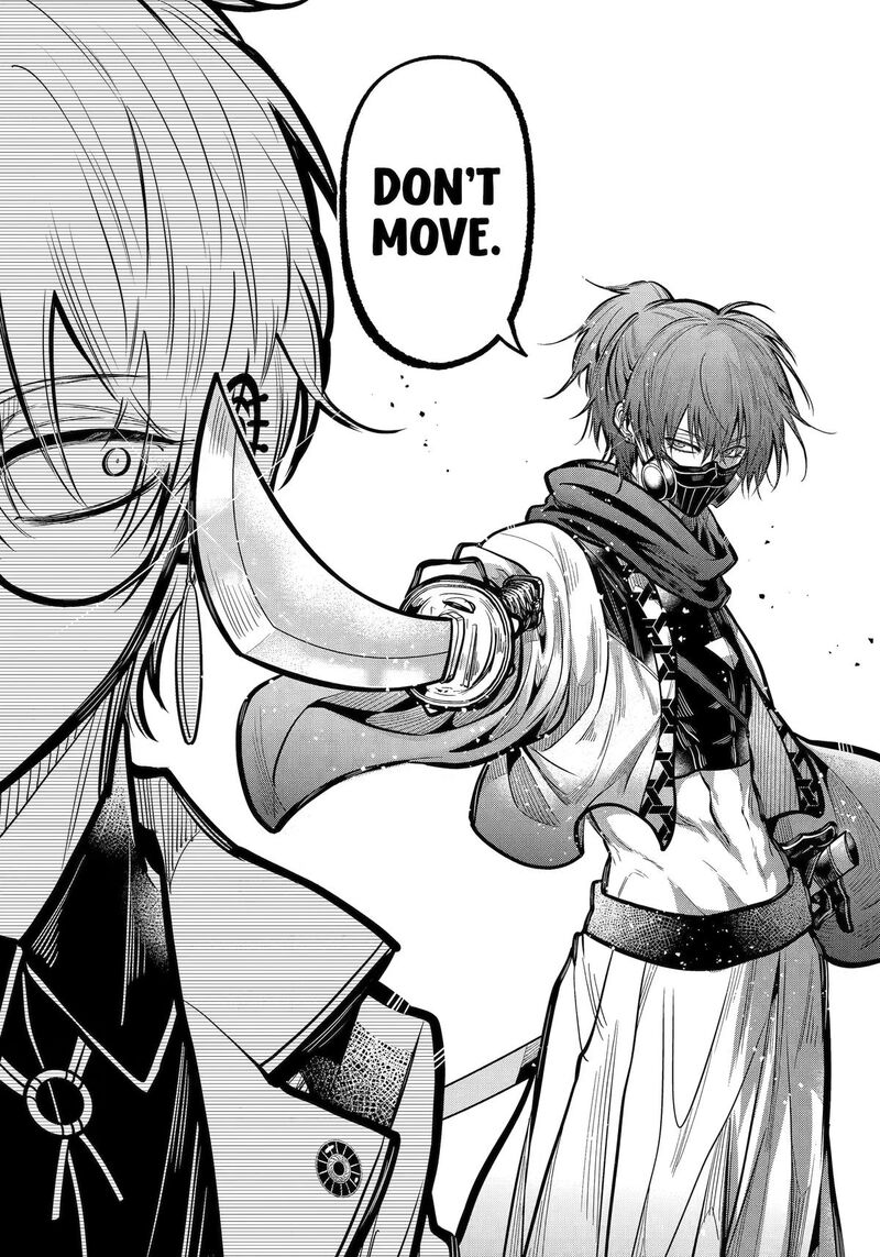 Miyabichi No Onmyouji 50 24