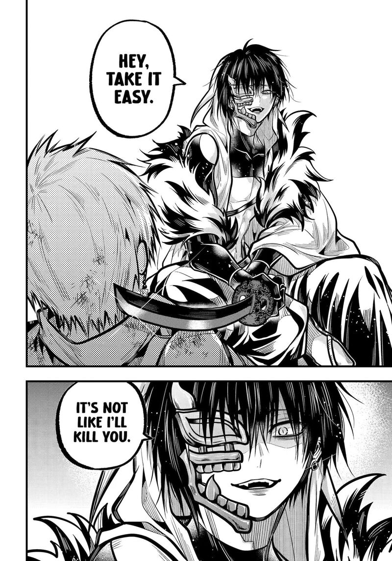 Miyabichi No Onmyouji 50 28