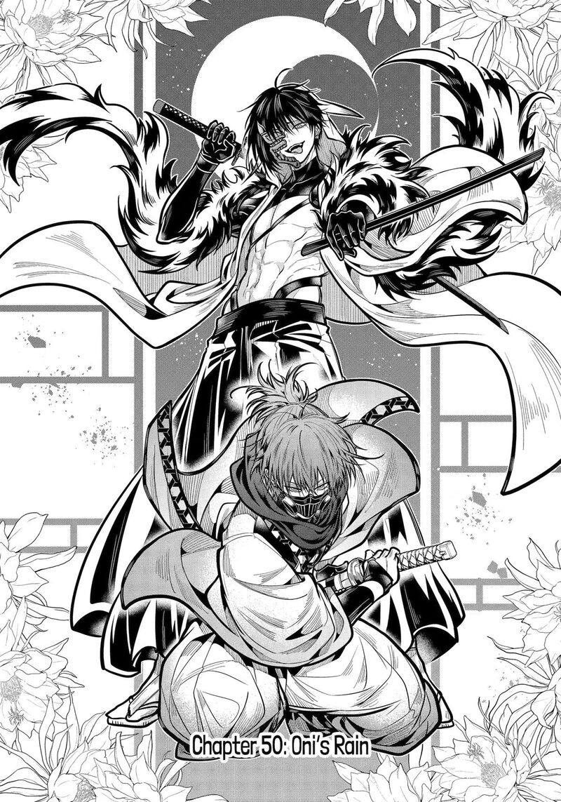 Miyabichi No Onmyouji 50 6