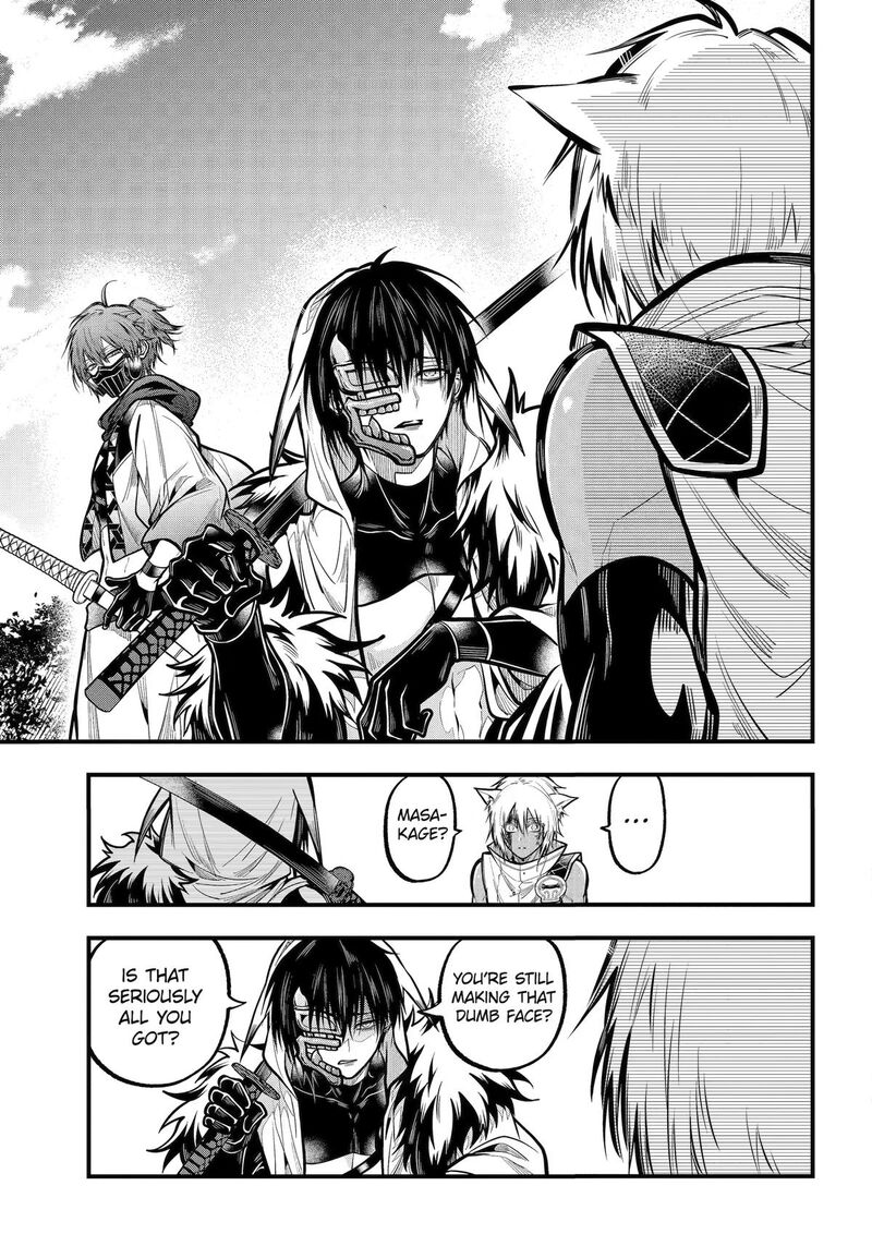 Miyabichi No Onmyouji 50 7