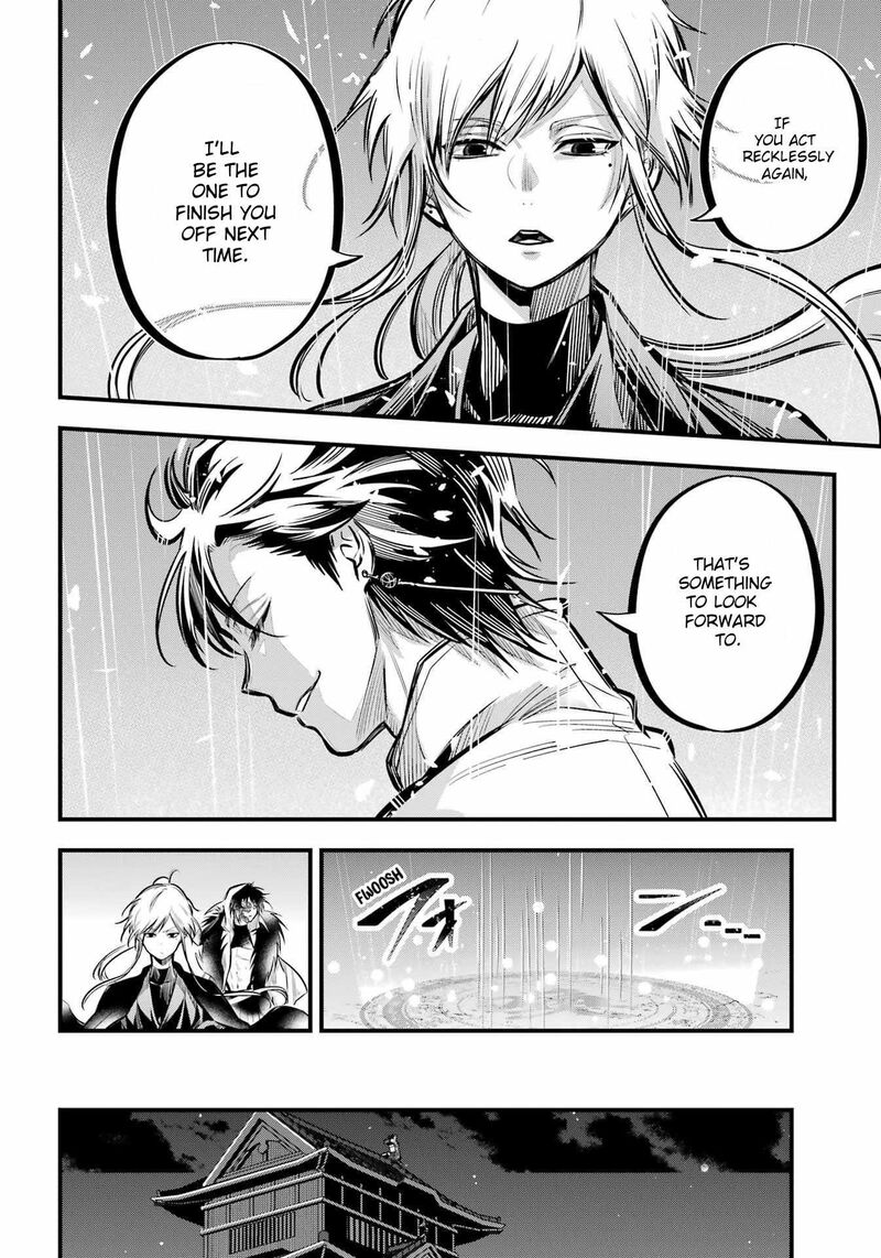 Miyabichi No Onmyouji 9 24
