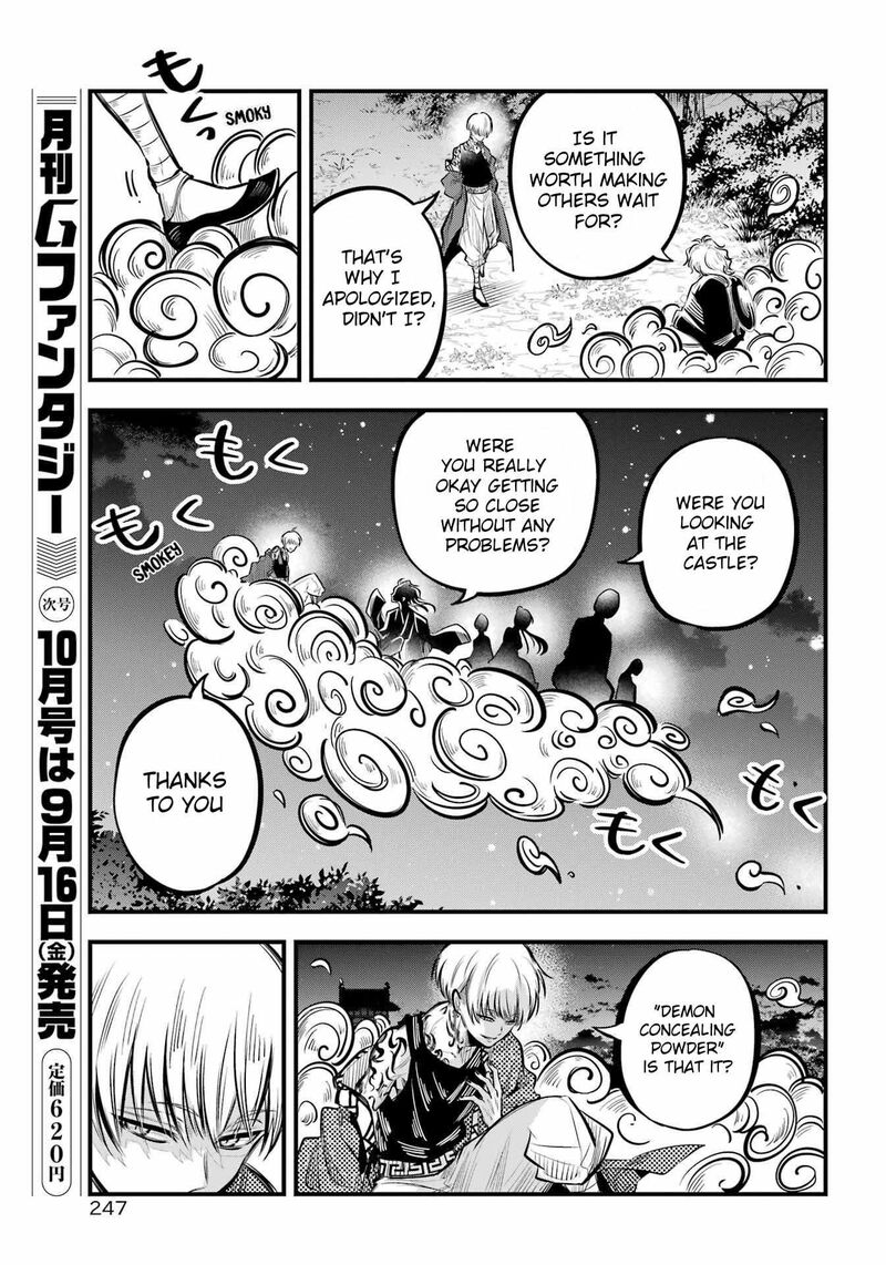 Miyabichi No Onmyouji 9 35