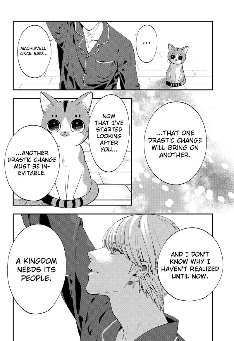 Miyaou Tarou Ga Neko Wo Kau Nante 1 57