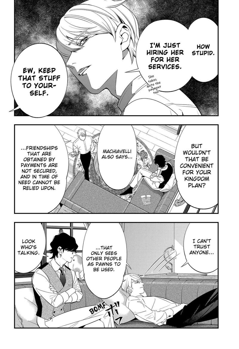 Miyaou Tarou Ga Neko Wo Kau Nante 10 12