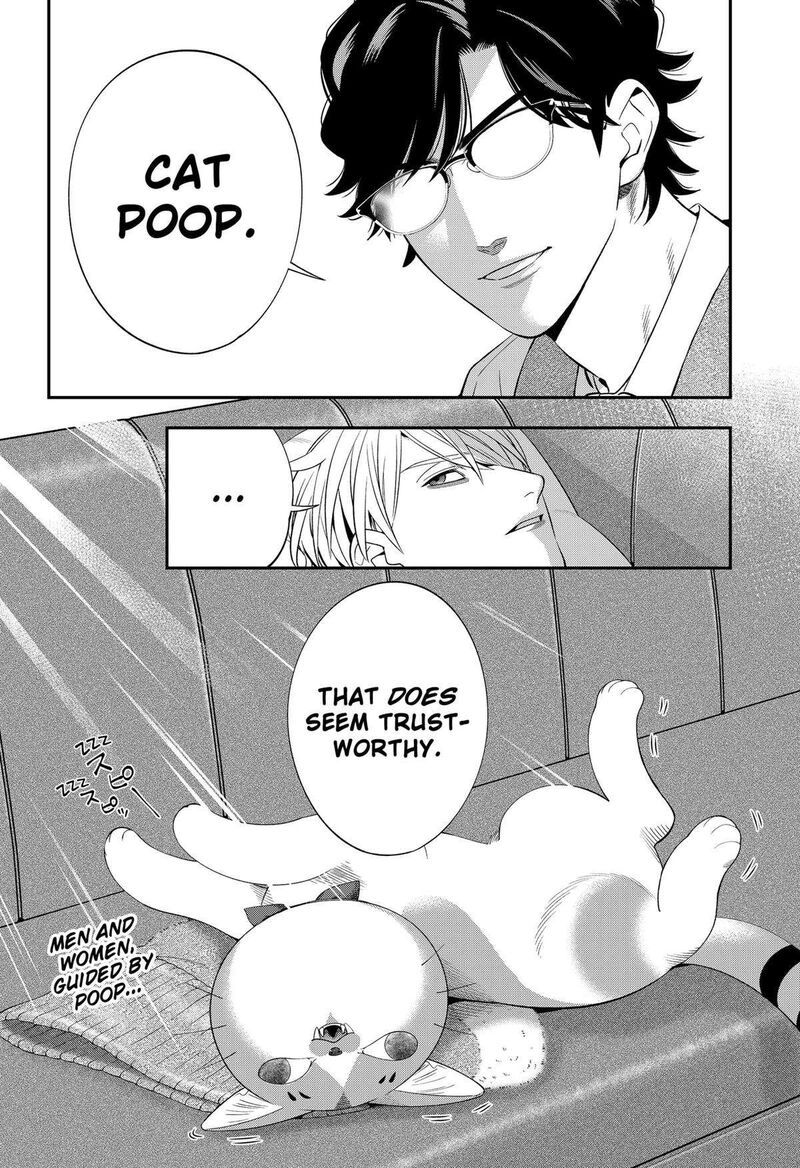 Miyaou Tarou Ga Neko Wo Kau Nante 10 14