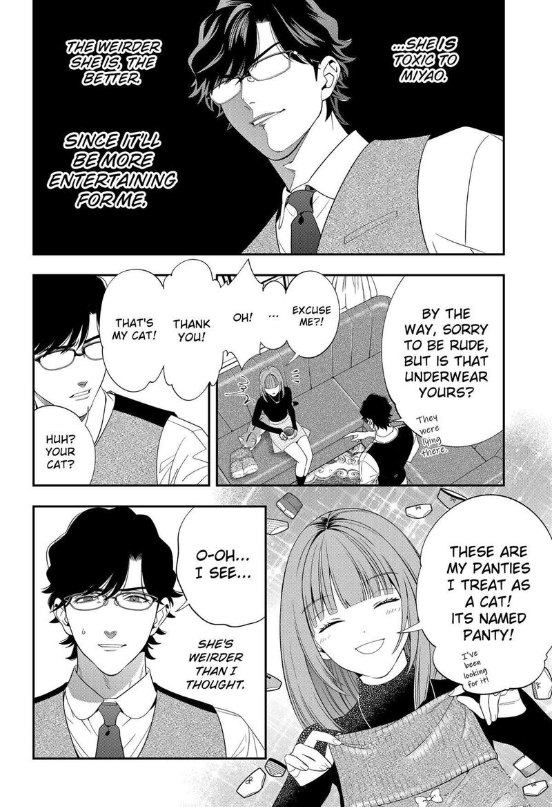 Miyaou Tarou Ga Neko Wo Kau Nante 10 6