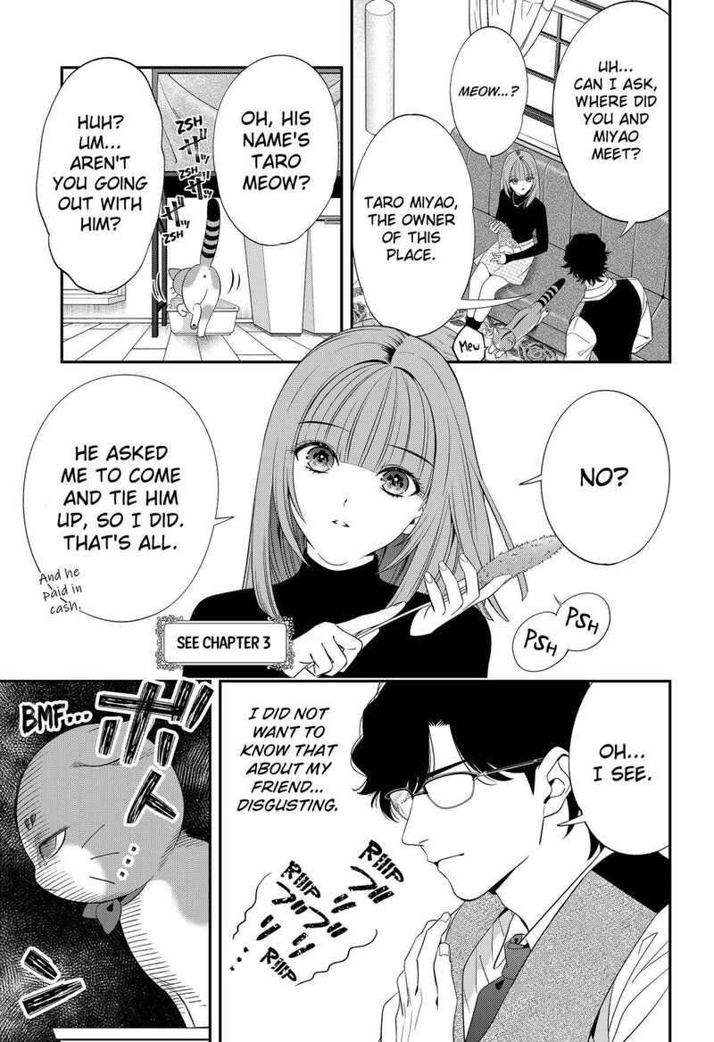 Miyaou Tarou Ga Neko Wo Kau Nante 10 7