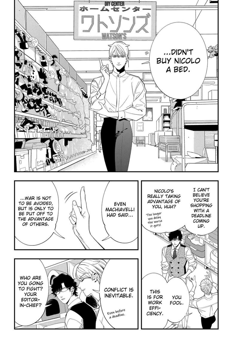 Miyaou Tarou Ga Neko Wo Kau Nante 11 6