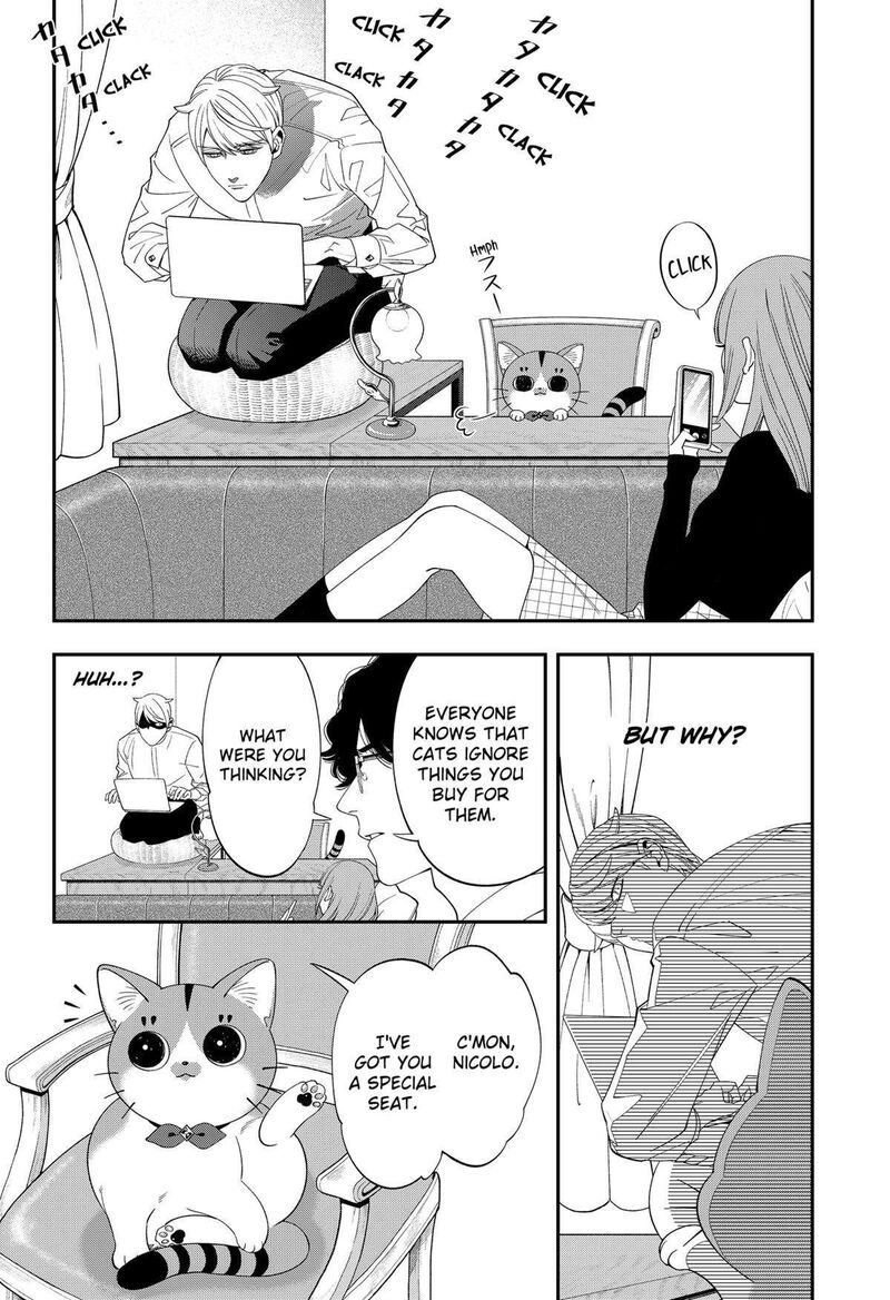 Miyaou Tarou Ga Neko Wo Kau Nante 11 8
