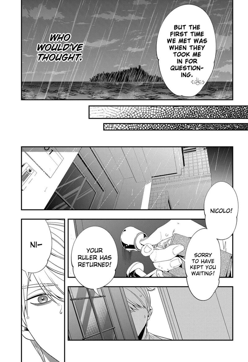 Miyaou Tarou Ga Neko Wo Kau Nante 12 17