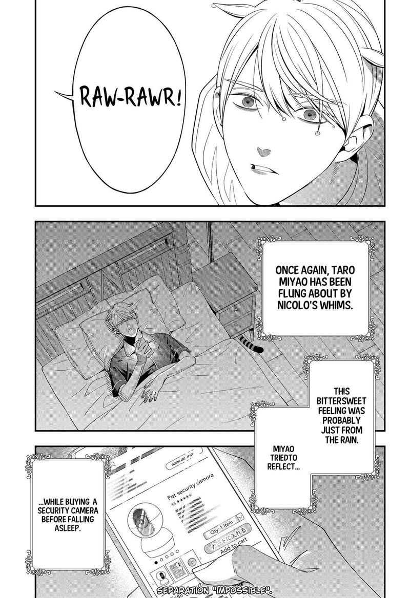 Miyaou Tarou Ga Neko Wo Kau Nante 12 21