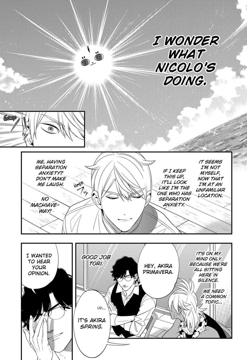 Miyaou Tarou Ga Neko Wo Kau Nante 12 5
