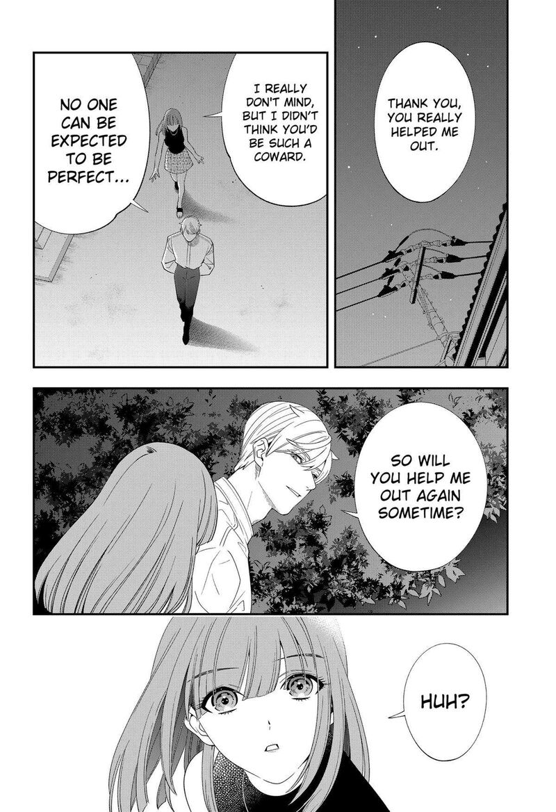 Miyaou Tarou Ga Neko Wo Kau Nante 13 12