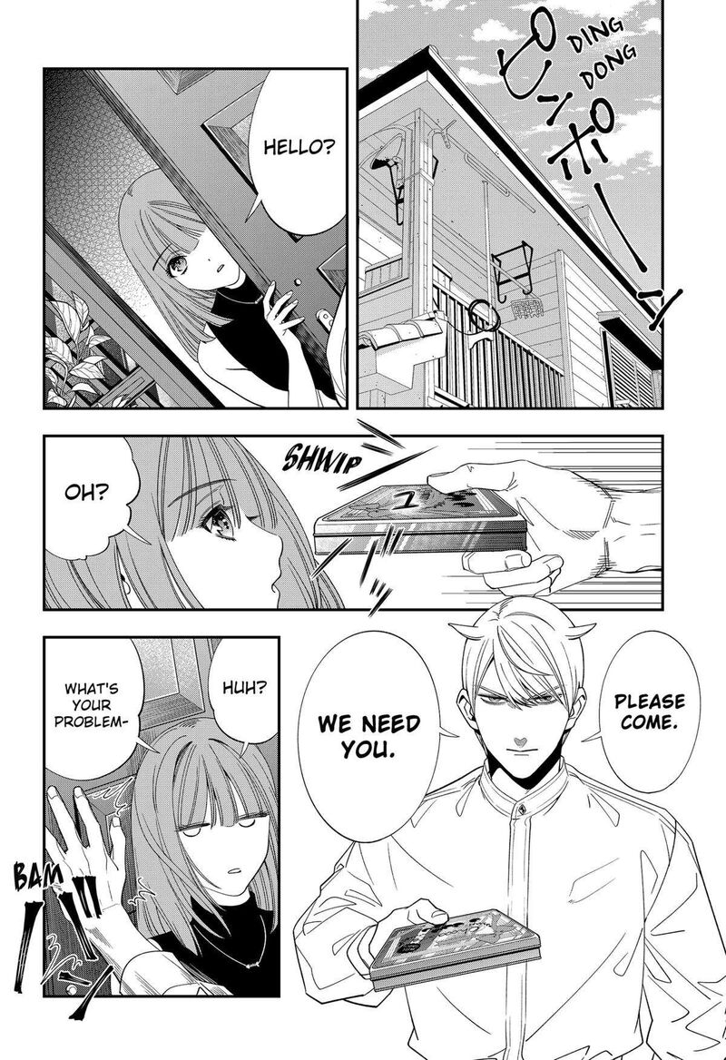 Miyaou Tarou Ga Neko Wo Kau Nante 13 6