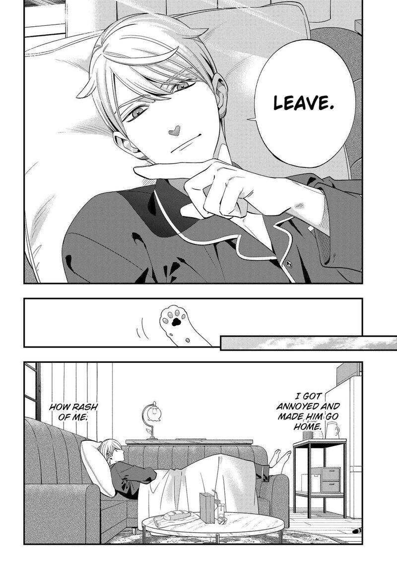 Miyaou Tarou Ga Neko Wo Kau Nante 2 18