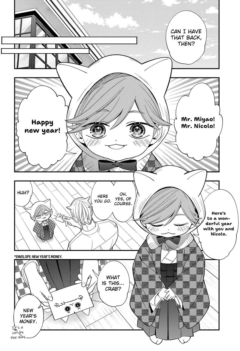 Miyaou Tarou Ga Neko Wo Kau Nante 30 10