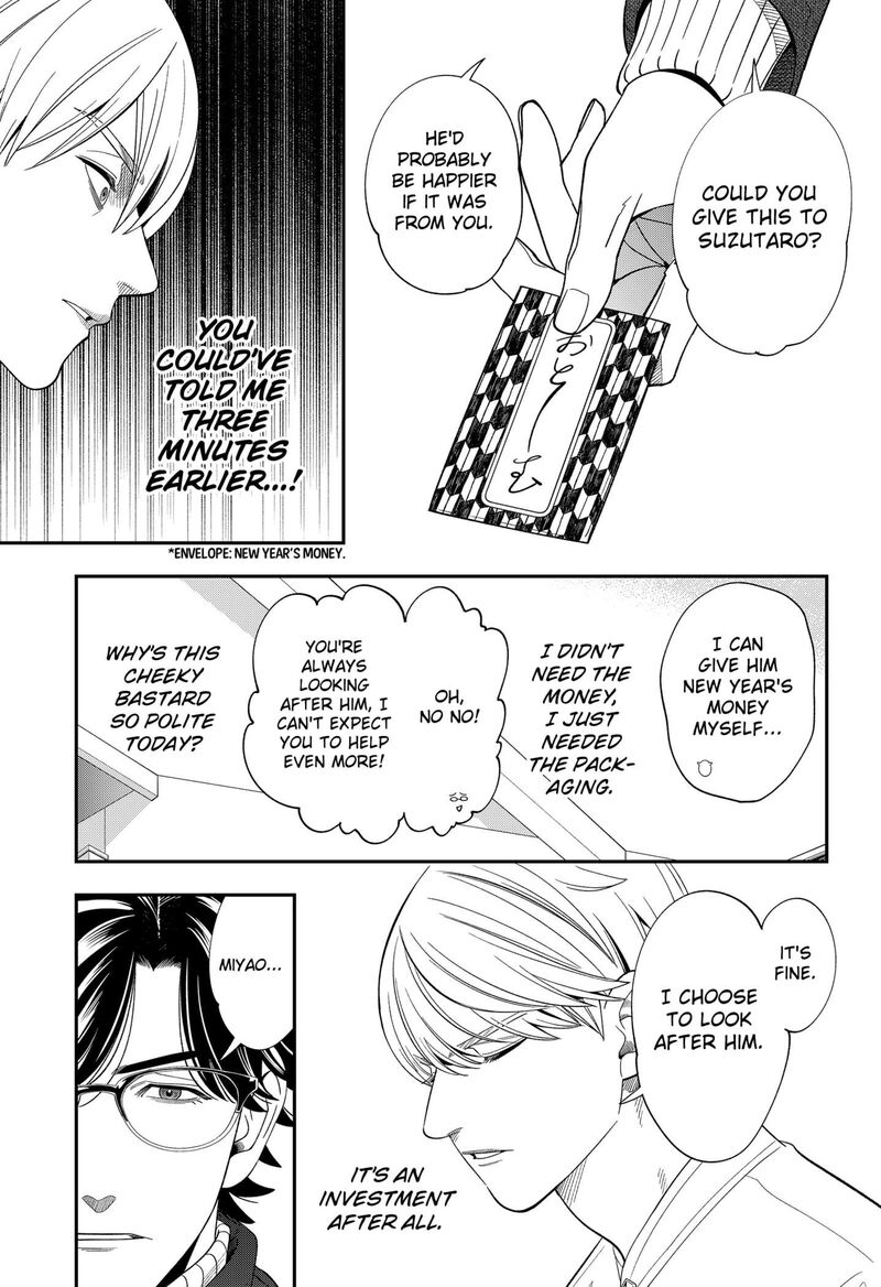 Miyaou Tarou Ga Neko Wo Kau Nante 30 9