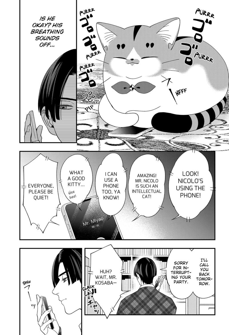 Miyaou Tarou Ga Neko Wo Kau Nante 34 19