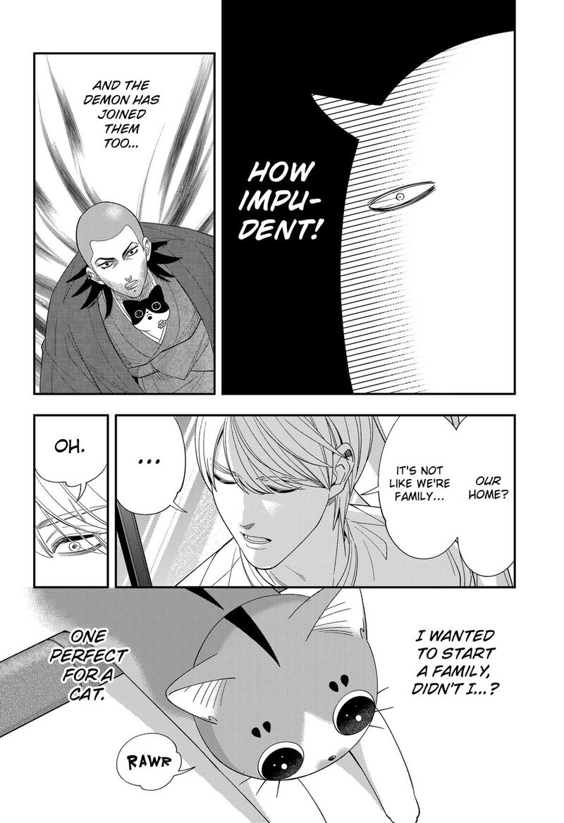 Miyaou Tarou Ga Neko Wo Kau Nante 40 18