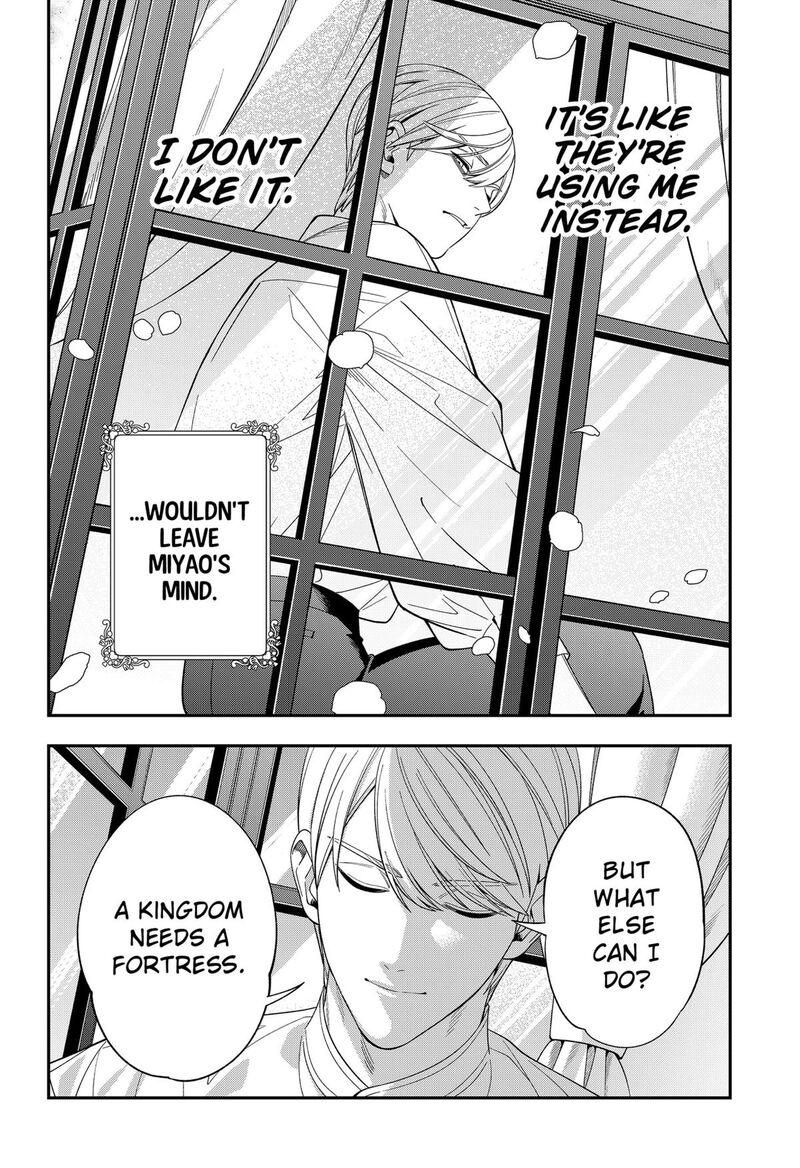 Miyaou Tarou Ga Neko Wo Kau Nante 40 20