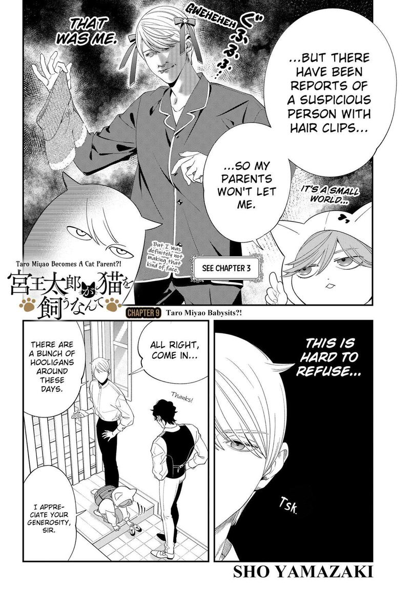 Miyaou Tarou Ga Neko Wo Kau Nante 9 2