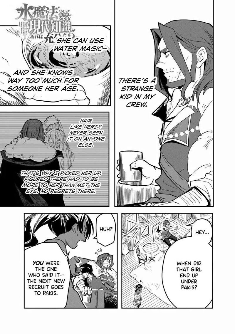 Mizu Mahou Gurai Shika Torie Ga Nai Kedo Gendai Chishiki Ga Areba Juubun Da Yo Ne 2 2