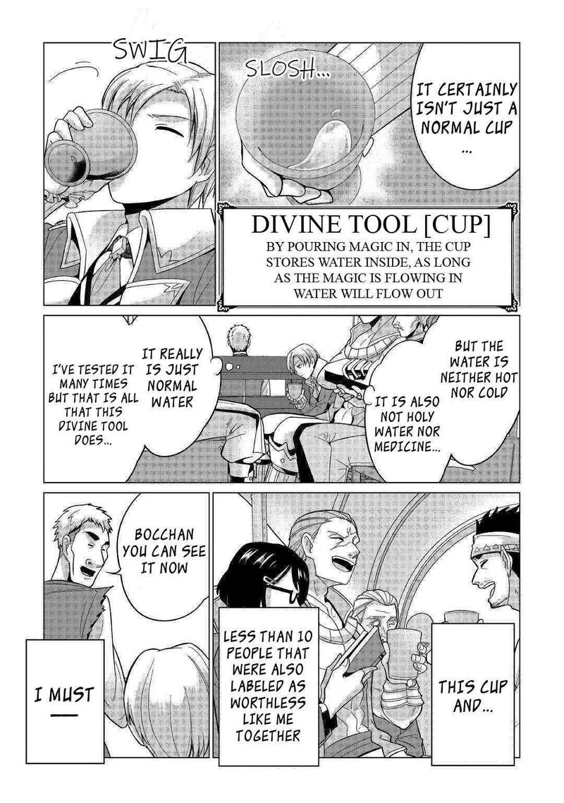 Mizu Shika Denai Shingu Cup Wo Sazukatta Boku Wa Fumou No Ryouchi De Suki Ni Ikiru Koto Ni Shimashita 1 10