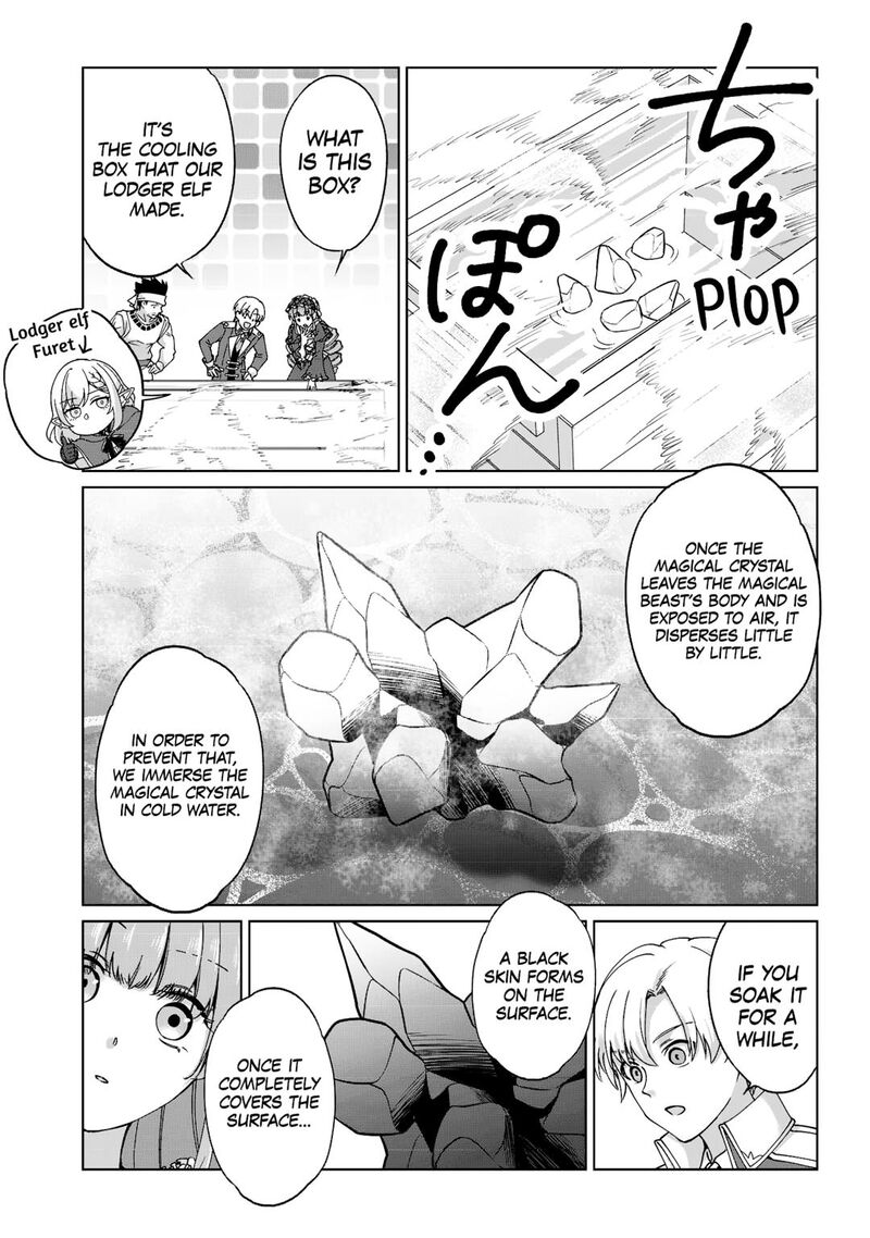 Mizu Shika Denai Shingu Cup Wo Sazukatta Boku Wa Fumou No Ryouchi De Suki Ni Ikiru Koto Ni Shimashita 32 21