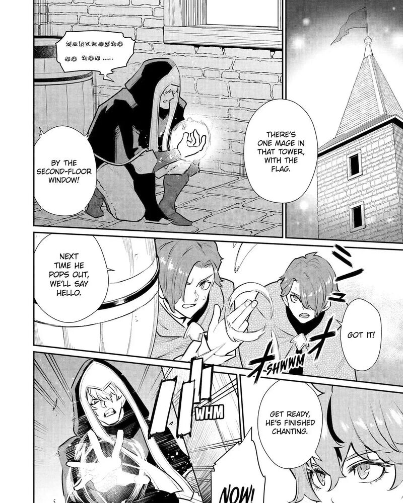 Mizu Shika Denai Shingu Cup Wo Sazukatta Boku Wa Fumou No Ryouchi De Suki Ni Ikiru Koto Ni Shimashita 50 27