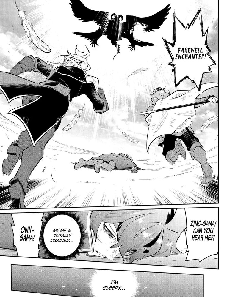 Mizu Shika Denai Shingu Cup Wo Sazukatta Boku Wa Fumou No Ryouchi De Suki Ni Ikiru Koto Ni Shimashita 58 39