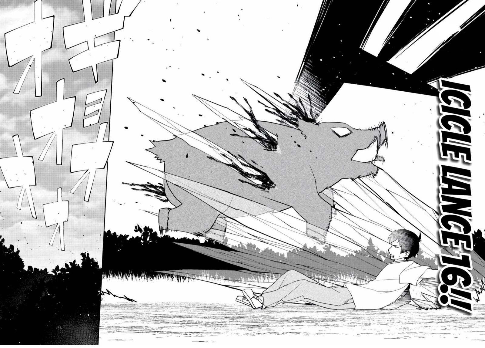 Mizu Zokusei No Mahoutsukai 2 23