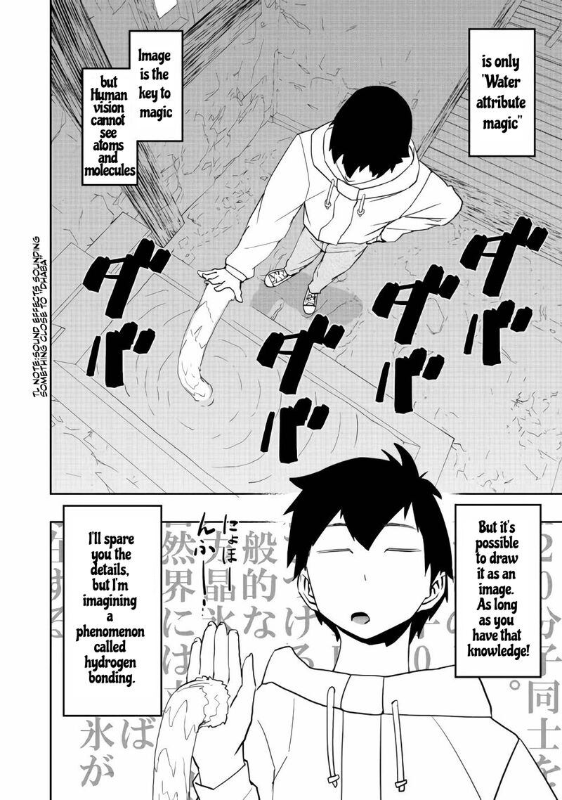 Mizu Zokusei No Mahoutsukai 2 6
