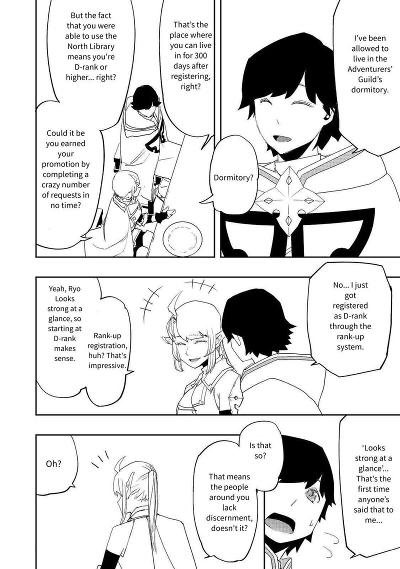 Mizu Zokusei No Mahoutsukai 30 12