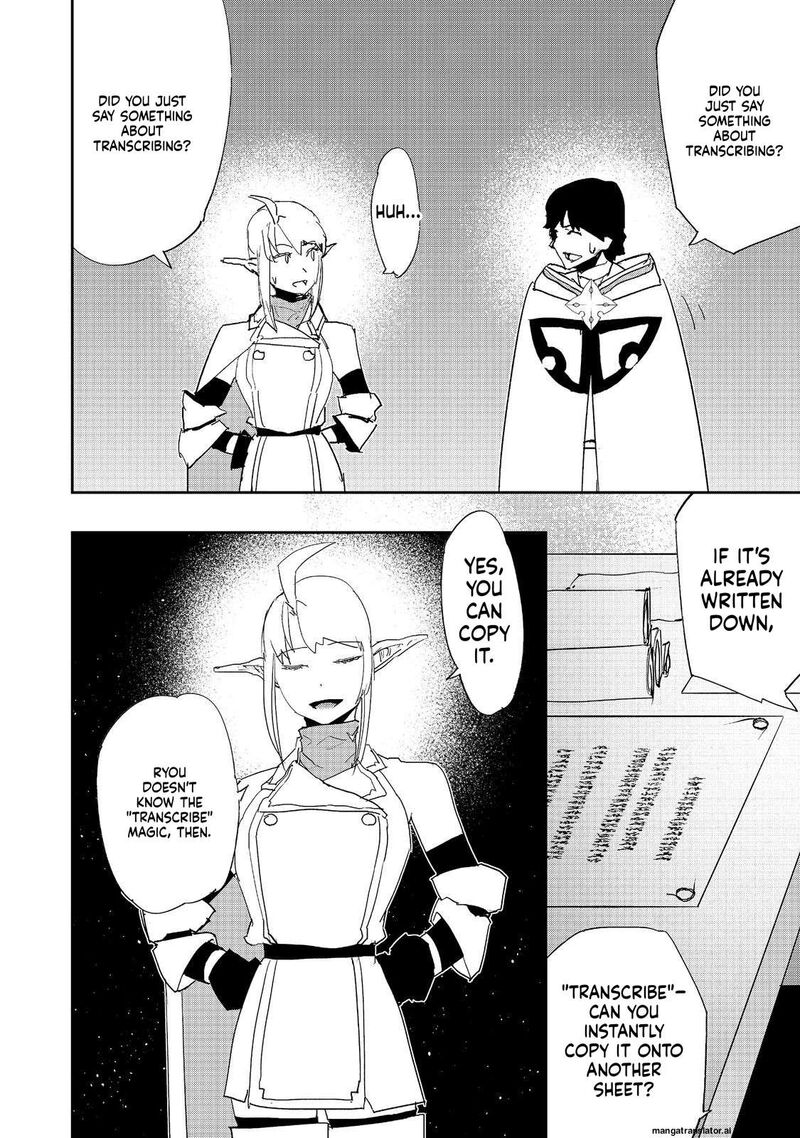 Mizu Zokusei No Mahoutsukai 40 14