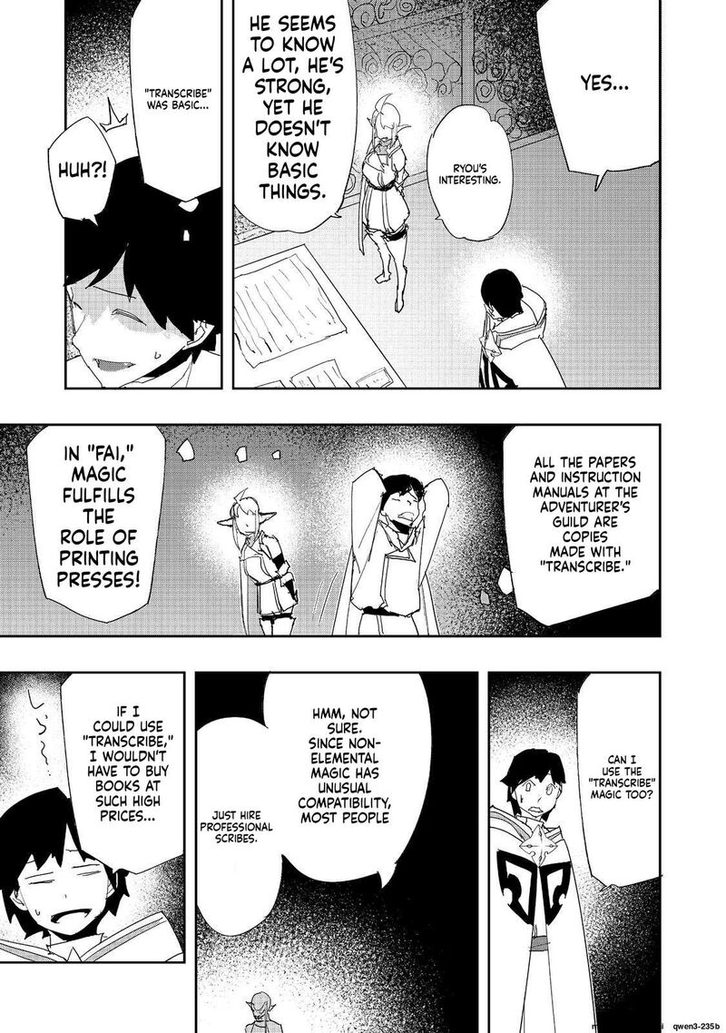 Mizu Zokusei No Mahoutsukai 40 15