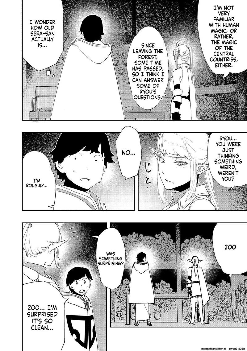 Mizu Zokusei No Mahoutsukai 40 18
