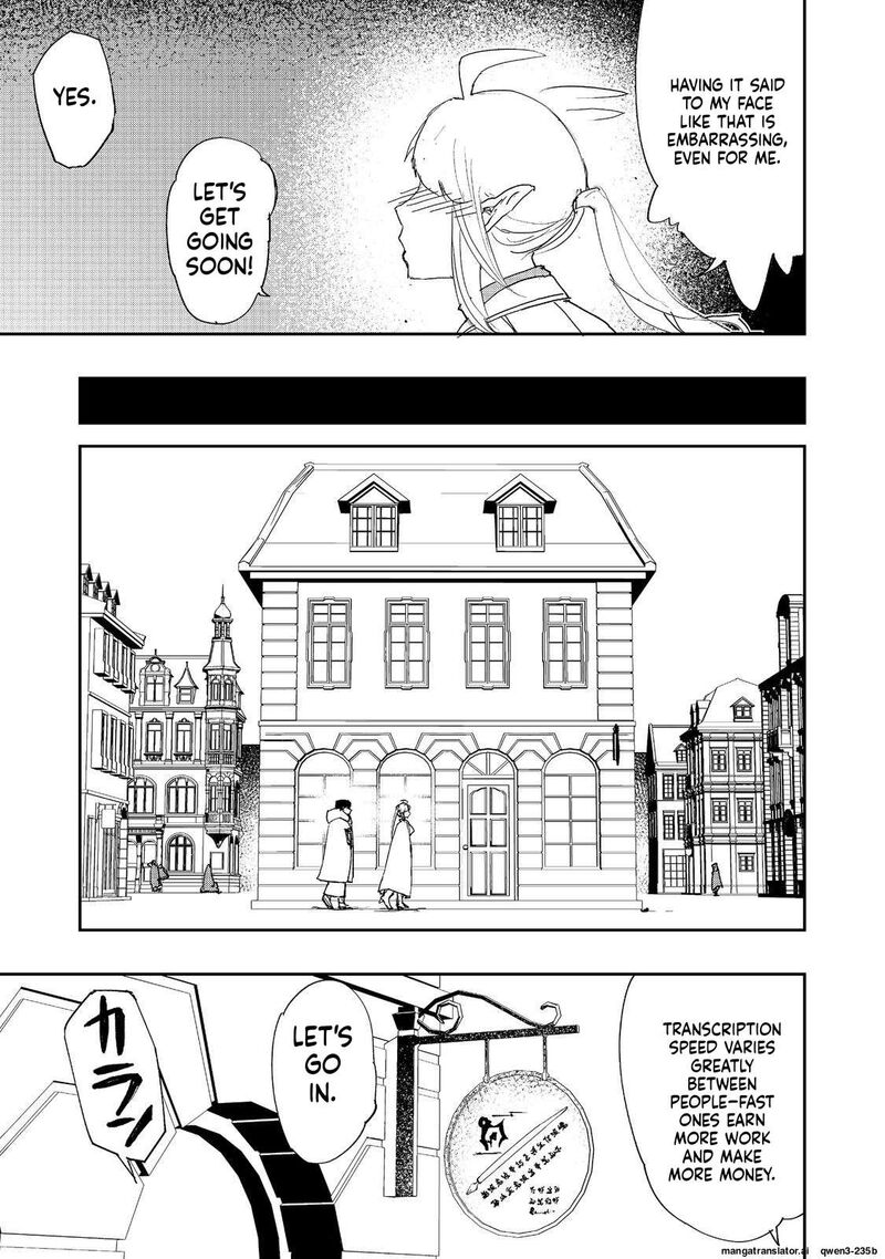 Mizu Zokusei No Mahoutsukai 40 19