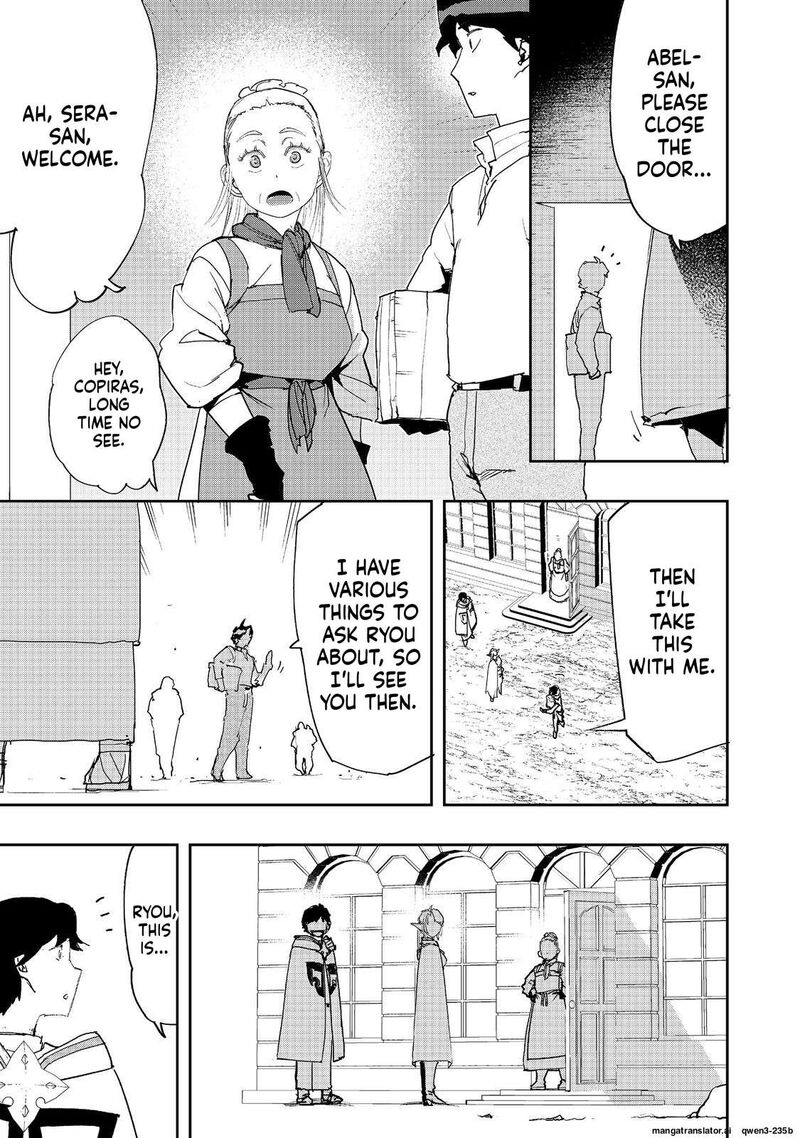 Mizu Zokusei No Mahoutsukai 40 21