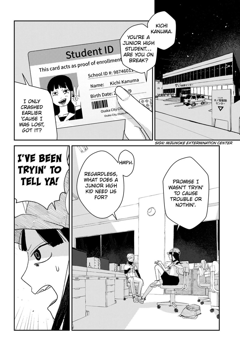 Mizunoke SuIIki KaII Kitan Imayou 1 13
